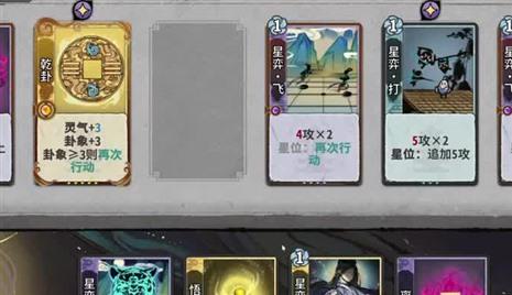 重明戰令手遊攻略教程