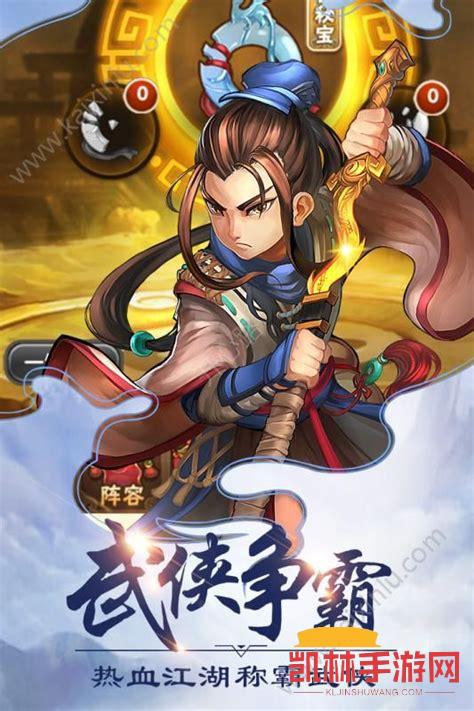 快玩洪荒神話遊戲截圖-3