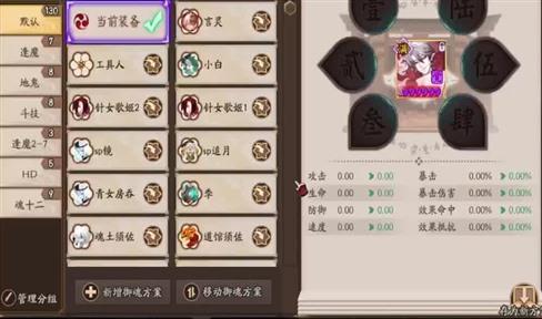 三國志戰略版遊戲孫策開荒攻略