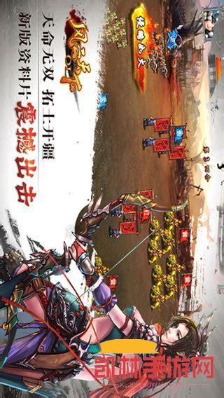 絕世之風雲天下遊戲截圖-2