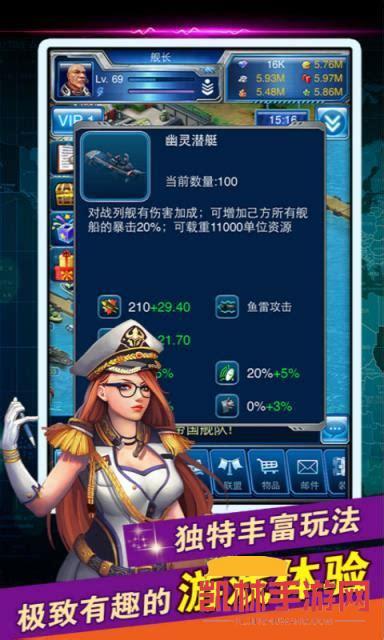 帝國艦隊遊戲截圖-4