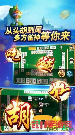 慈溪遊戲大廳遊戲截圖-2