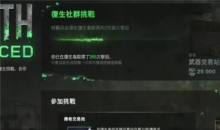 百變校巴遊戲攻略