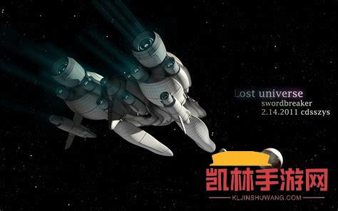 宇宙刑警下載遊戲截圖-2