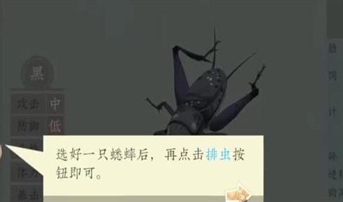 空中保衛者手遊攻略教學全集