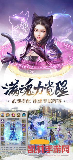 37手遊鬥羅大陸遊戲截圖-1