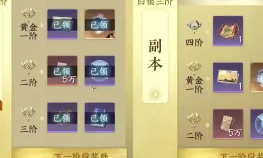 宮廷計手遊對話攻略