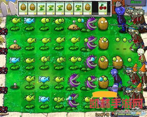 植物大戰僵屍完整版遊戲截圖-1