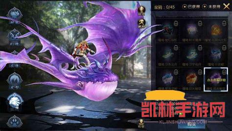 仙劍魔域遊戲截圖-2