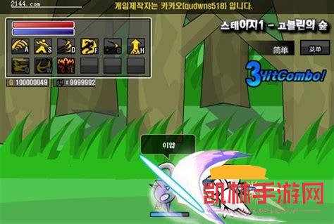 dnf2.8中文無敵版遊戲截圖-1