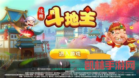 慈溪遊戲大廳遊戲截圖-1