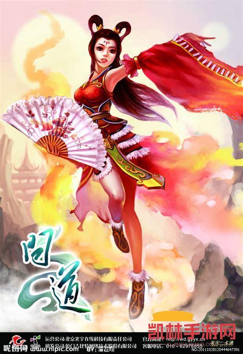 武當問道遊戲截圖-1