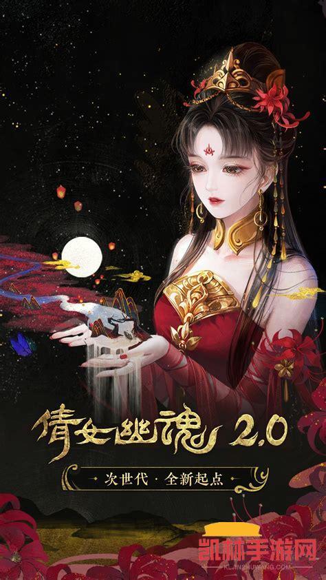 倩女幽魂網遊遊戲截圖-2