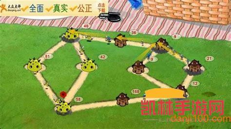 蟲界戰争2遊戲截圖-4