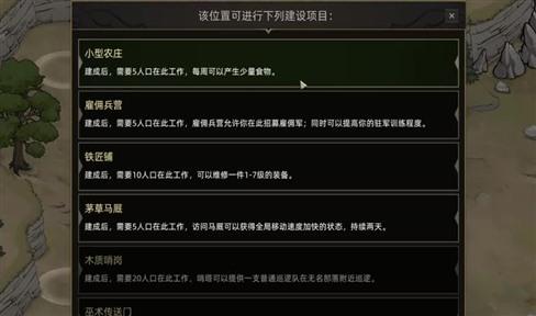 老爺遊戲攻略大全