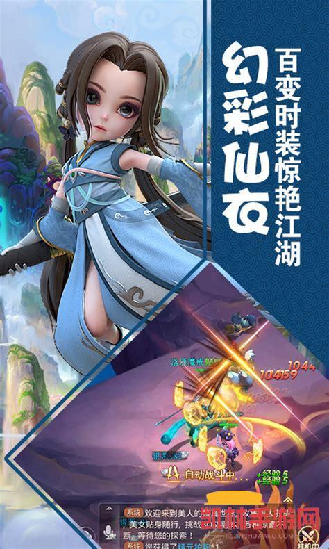 道online遊戲截圖-2