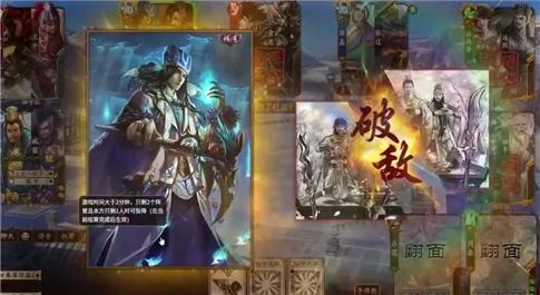 遊戲模式2.0發布會攻略