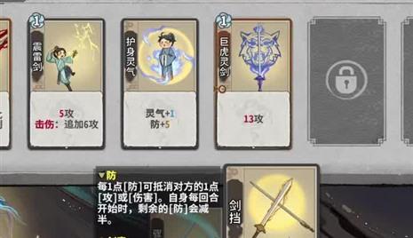 星火文明遊戲指南