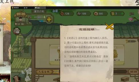 方舟生存進化手遊攻略如何運動（方舟生存進化手遊什麽時候上線）