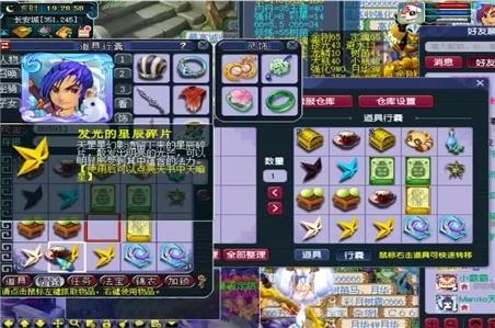 手遊神魔三國錄攻略全攻略