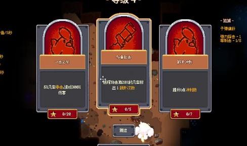 微信遊戲小程序萬萬沒想到攻略