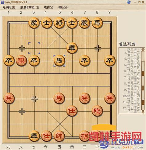 中國象棋單機版下載遊戲截圖-3