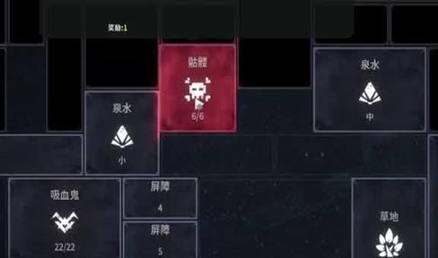 決戰光明頂rpg通關攻略