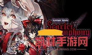 紅魔城遊戲截圖-2