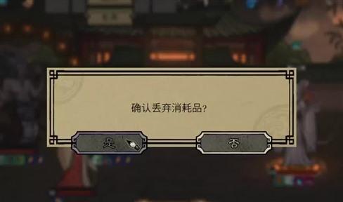 江湖暖暖手遊攻略教學大全（江湖暖暖格格黨）