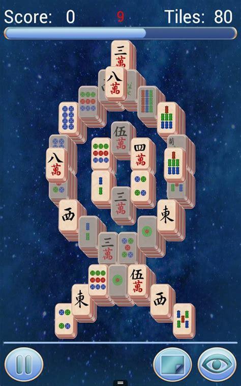 三國麻将3