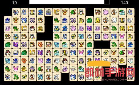 泥球連連看遊戲截圖-4