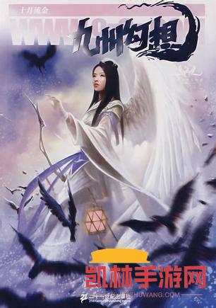 九州幻想遊戲截圖-1