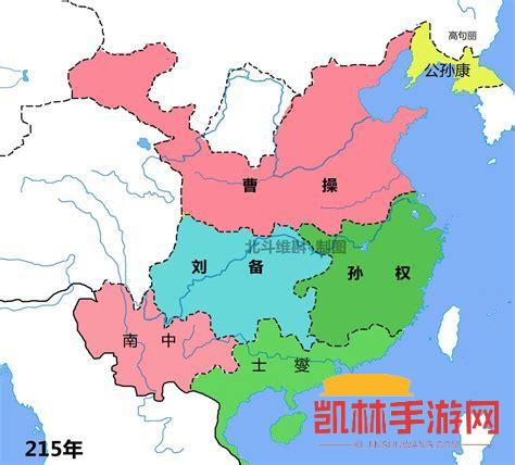 三國征戰史遊戲截圖-4