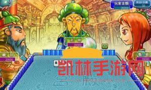 三國麻将遊戲截圖-4