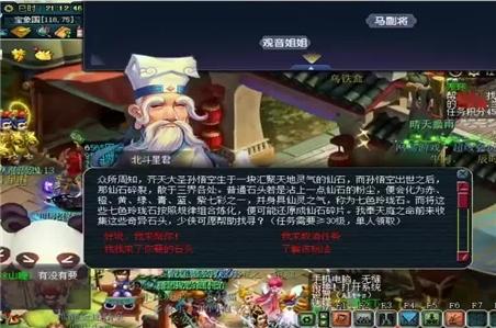 塔防遊戲奪寶奇兵攻略圖文