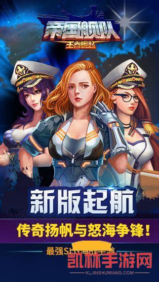 帝國艦隊遊戲截圖-3