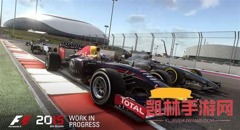 f1方程式賽車中文版遊戲截圖-1