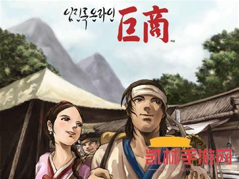 巨商遊戲截圖-4