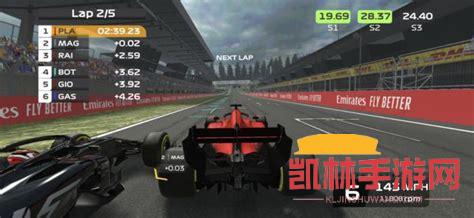 f1方程式賽車中文版遊戲截圖-3