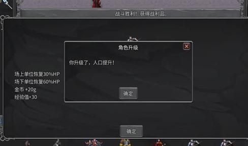 樂高一站通恐龍時代遊戲全攻略