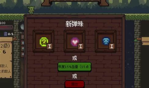 槍林彈雨遊戲狙擊模式攻略大全（槍林彈雨遊戲怎麽玩）