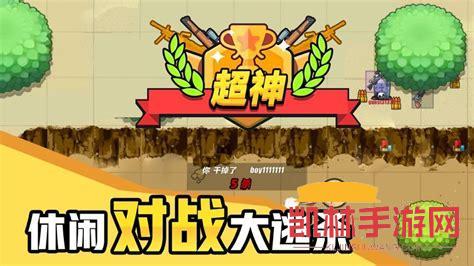 大逃亡遊戲截圖-2