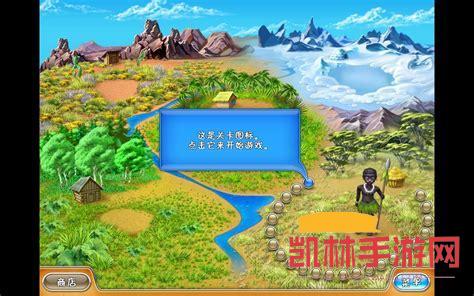 瘋狂農場3中文版遊戲截圖-3