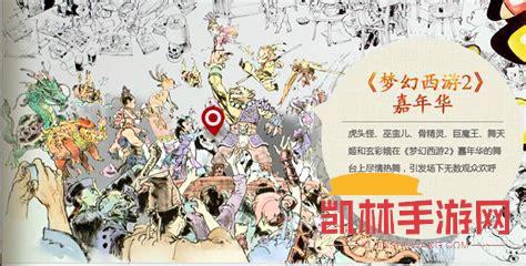 夢幻狂想曲遊戲截圖-2