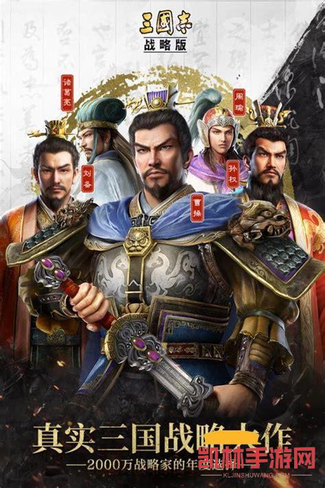 三國志大戰3遊戲截圖-1