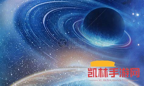 魔幻星辰遊戲截圖-2