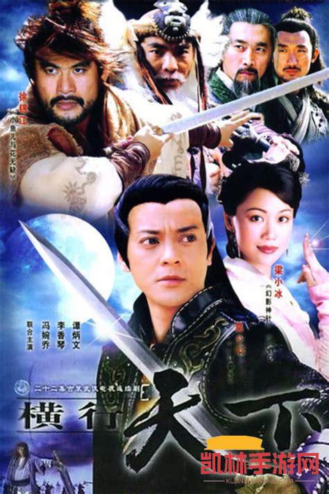 三國之橫行天下遊戲截圖-4