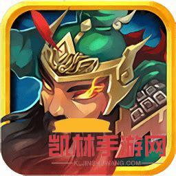 三國英雄傳2遊戲截圖-2