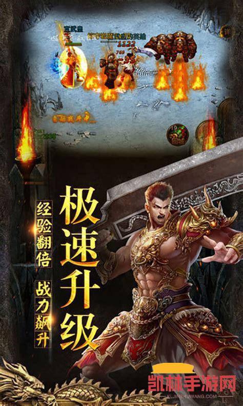 熱血戰歌遊戲截圖-3