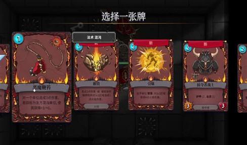 決戰八荒合擊版手遊攻略